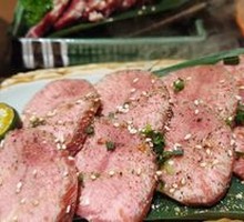 Thick-cut Premium Beef Tongue