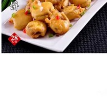 Salted Pepper Eggplant Patties