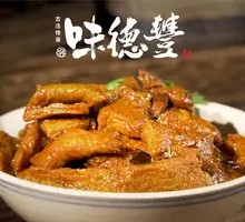 Suzhou Small Tofu Cubes