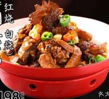 Shouzhou Native Chicken