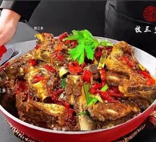 Spicy Lamb Shank from the Grassland