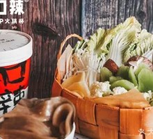 Crispy Chicken Cup