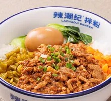 Taiwanese Braised Pork Rice
