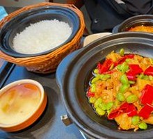 Spicy Chicken Rice Bowl