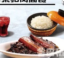 Preserved Vegetable Braised Pork Bowl