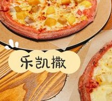 Durian Pizza with Bursting Fruit