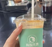 Bawang Cup Americano