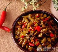 Sour Pickled Beans