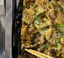 Garlic Fried Eggplant with Vermicelli