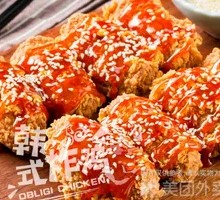 Double Flavor Chicken Wings