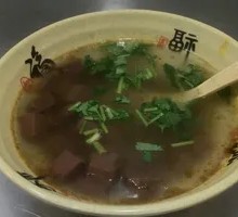 Curry Duck Blood and Noodle Soup