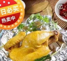 Braised Chicken Wrapped in Lotus Leaf