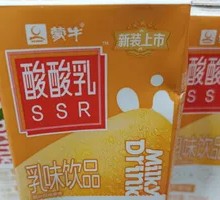 Mengniu Sour Milk with Mango Flavor