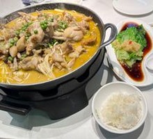 Chicken Stock Mushroom Frog