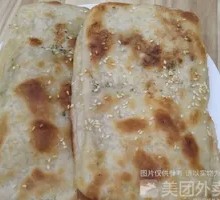 Fragrant Burnt Crisp Biscuit