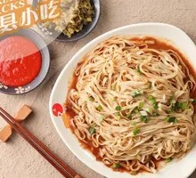 Old Grandma Chili Oil Noodles