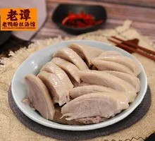Osmanthus Duck