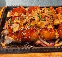 Dancing Taro Dessert