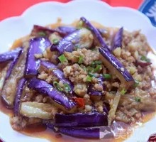 Braised Eggplant with Minced Pork