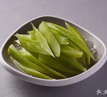 Bamboo Shoot Tip