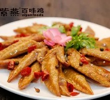Sichuan Pepper Chicken Tips