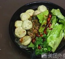 Gongwan Spicy Rice Noodles