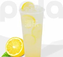 Vitamin C Lemonade