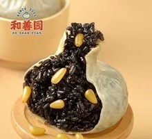 Wu Mi Pine Nut Dumplings