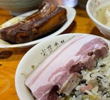 Steamed Salted Pork