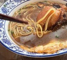 Signature Braised Pork Noodles