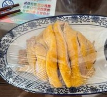 Chongming White-Boiled Chicken