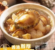 Abalone Sauce Chicken Rice