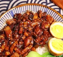 Signature Taiwanese Braised Pork Rice