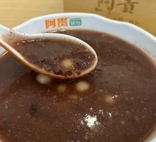 Red Bean Paste