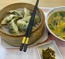 Vegetarian Three-Fresh Dumplings