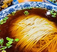 Red Soup Base for Noodles