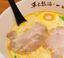 Herb Tomato Pork Cartilage Noodles