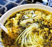 Snow Bamboo Yellow Croaker Noodles (Small Portion)