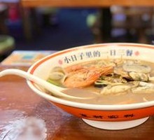 Special Clam Seafood Noodles