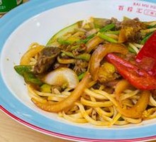 Beef Stir-Fried Noodles
