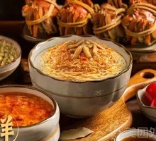 Pure Crab Roe and Crab Meat Noodles