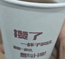 Warm Stomach Red Sugar Ginger Tea