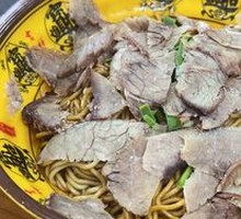 Beef Noodles