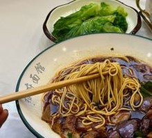 Stir-Fried Pork Liver Noodles with Sauce