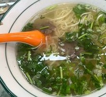 Beef Noodle Soup