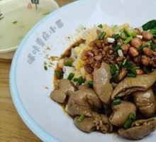 Qiaotou Pig Intestine Noodles