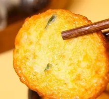 Fried Fish Cake