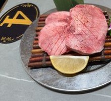 Thick-cut Beef Tongue