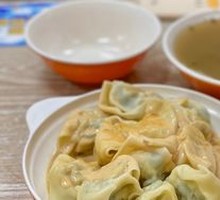 Chinese Herb and Pork Dumplings