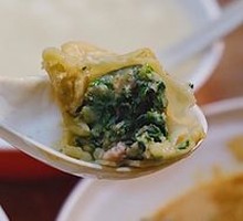 Cold Wontons with Shepherd's Purse